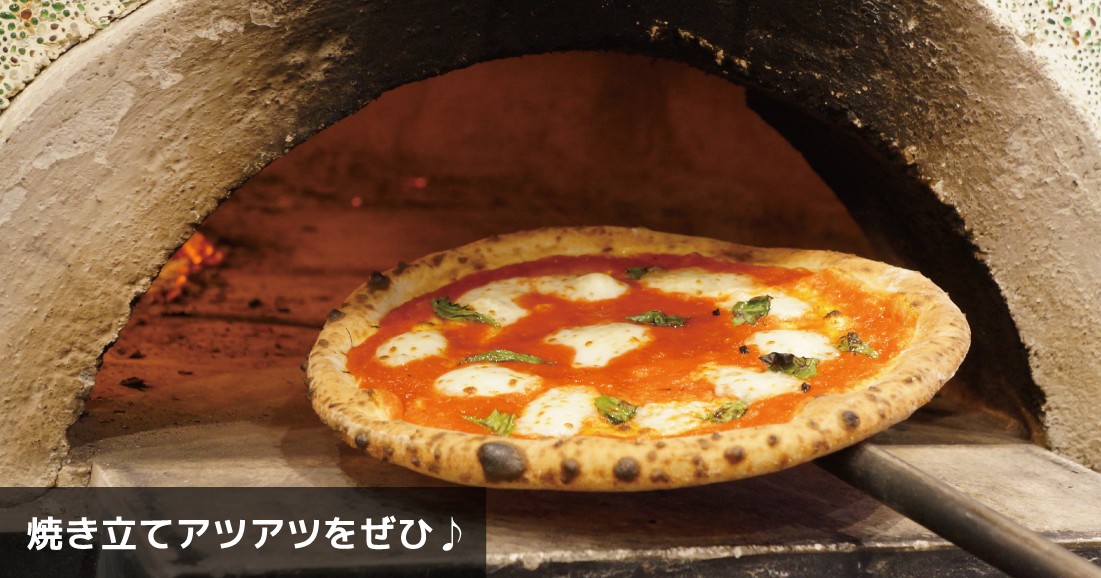 焼き立てアツアツをぜひ♪